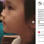 แอฟ ทักษอร เผยภาพน้องปีใหม่ กับวันพ่อปีนี้ น่ารักมาก ขอบคุณคุณพ่อสำหรับทุกอย่าง