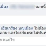 กล้องหน้ารถ จับภาพ นาทีมรณะ หนุ่มวิ่งตัดหน้ารถ ดับสลด จู่ๆพุ่งออกมาจากริมถนน