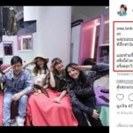 วี BNK48 เละเลย!! เจอถล่มด่า ไลฟ์สด พูดคำนี้กับ ติ๊ก เจษฎาภรณ์ ถึงกับอึ้ง จี้มีบทลงโทษ(คลิป)
