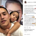 สงกรานต์ โพสต์ภาพกับปีใหม่ เจอโฟกัส รูปสาวข้างหลัง ดราม่าสนั่น-ไล่ลบคอมเมนต์