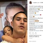 สงกรานต์ โพสต์ภาพกับปีใหม่ เจอโฟกัส รูปสาวข้างหลัง ดราม่าสนั่น-ไล่ลบคอมเมนต์
