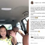 สงกรานต์ ขับรถร้องเพลงกับลูกสาว จับสังเกตผู้หญิงนั่งข้างหลัง หลายเสียงบอก แอฟ (คลิป)