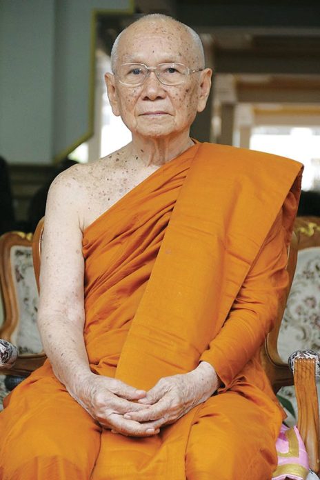 พระโอวาท-คติธรรม สมเด็จพระสังฆราช