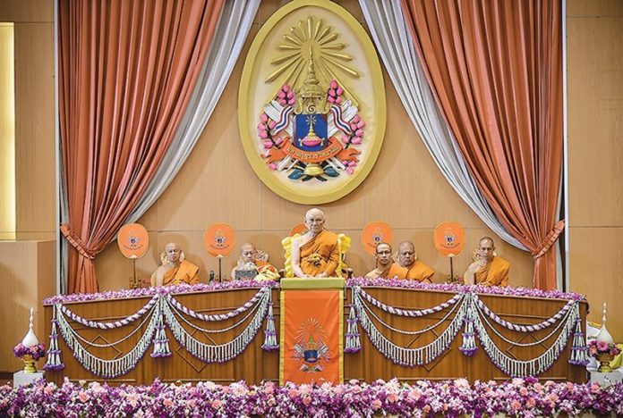 พระโอวาท-คติธรรม สมเด็จพระสังฆราช
