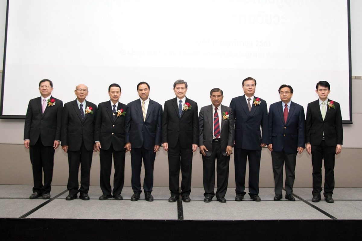 สภากาชาดไทยระดมความคิด