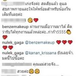 หนูเล็ก ก่อนบ่าย เหมือนโรคจิต ฉีกเสื้อผ้า ลุยรับงานทุกวัน เซียนหวยแห่ส่องเลขเบนซ์ป้ายแดง
