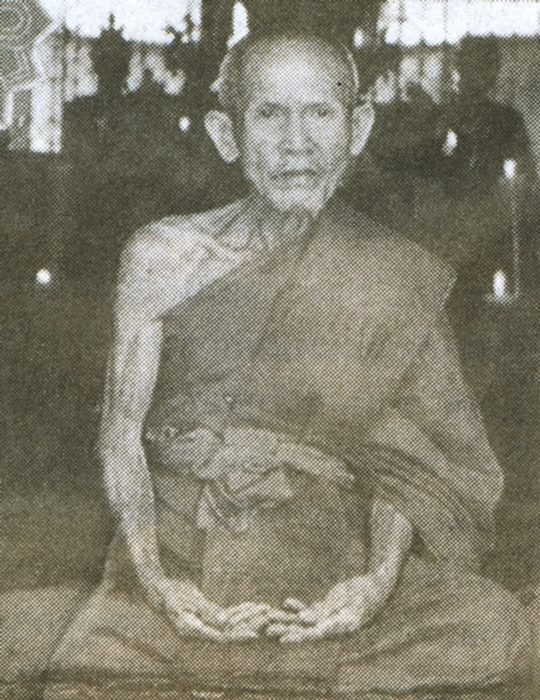 หลวงปู่ภู ภัททญาโณ