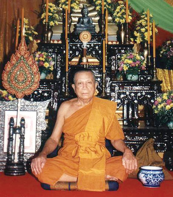 หลวงปู่สอน