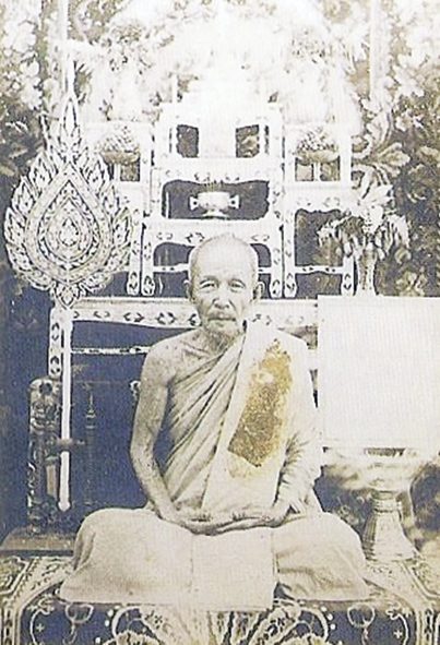 หลวงปู่เหรียญ สุวัณณโชติ วัดหนองบัว จ.กาญจนบุรี : อริยะโลกที่ 6