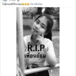 RIP. เพื่อนแห่อาลัย น้องอ้อม นศ.สาวถูกแฟนจ่อยิงดับ 3 ศพหน้าผับลำปาง (คลิป)