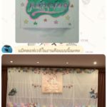 ดราม่าไม่จบ! เพื่อนเจ้าสาวเปิดศึก แฉออร์แกไนซ์รอบ 3 มีเงิบหนังคนละม้วน