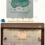 ไม่อยากดัง! บ่าวสาวขอจบแค่นี้ ดราม่าออร์แกไนซ์จัดงานแต่งสุดช้ำ