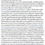 อามมี่ แม็กซี่ น้ำตานอง แฉผัวซ้อมทั้งที่ท้อง ไม่เลี้ยงดู ต้องขายเบนซ์กิน ด่าประจานซ้ำ!