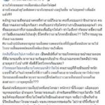 อามมี่ แม็กซี่ น้ำตานอง แฉผัวซ้อมทั้งที่ท้อง ไม่เลี้ยงดู ต้องขายเบนซ์กิน ด่าประจานซ้ำ!