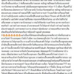 อามมี่ แม็กซี่ น้ำตานอง แฉผัวซ้อมทั้งที่ท้อง ไม่เลี้ยงดู ต้องขายเบนซ์กิน ด่าประจานซ้ำ!