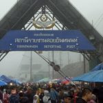 แห่ขึ้นดอยอินทนนท์ ส่งท้ายปี สัมผัสอากาศหนาว รถติดหลายกิโล