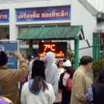 แห่ขึ้นดอยอินทนนท์ ส่งท้ายปี สัมผัสอากาศหนาว รถติดหลายกิโล