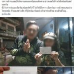 เตือนภัย มิจฉาชีพแสบ! อ้างชื่อพ่อ ด.ญ. เหยื่อรุมโทรม หลอกโอนเงินช่วยเหลือ