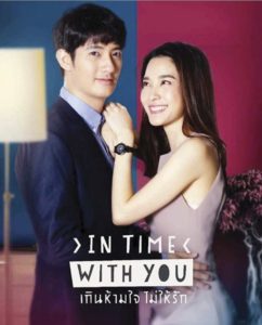 ทีวีดิจิตอลงัดละครสู้ศึก