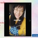 งานนี้เดือด โอตะฉะยับหลัง เฌอปราง โดนตัดต่อภาพแรง เจ้าตัวเตรียมแจ้งความ!!