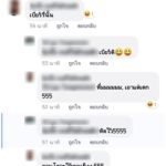 แม่สายเมา อวดให้ลูกกระดกเบียร์ จะได้คอแข็ง โต้ คนกินเบียร์ไม่ใช่คนเลว หมอเตือนอันตราย!