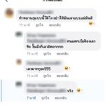 แม่สายเมา อวดให้ลูกกระดกเบียร์ จะได้คอแข็ง โต้ คนกินเบียร์ไม่ใช่คนเลว หมอเตือนอันตราย!