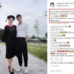 เต๋อ ฉันทวิชช์ ฉลองปริญญา ใหม่ ดาวิกา ปาร์ตี้สุดมันส์ มาดูลุงอวยแฟนยังไงให้โลกจำ(คลิป)