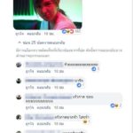 เบียร์ เดอะวอยซ์ สวนกลับ หลังโดนแขวะเกาะคัตโตะดัง หลังเปิดตัวแฟนใหม่!