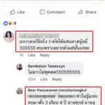 เบียร์ เดอะวอยซ์ สวนกลับ หลังโดนแขวะเกาะคัตโตะดัง หลังเปิดตัวแฟนใหม่!