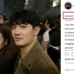 เป้ อารักษ์ บอกโสด เจอ คารีสา ดาราสาว โพสต์เปิดมาแบบนี้ เพื่อนดาราแห่คอมเมนต์รัว