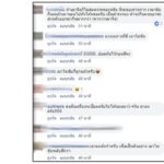 หนุ่มมึน เจอ ชายแต่ง ชุดครึ่งท่อน นอนหลับปุ๋ย ริมถนน ข้าง จยย.ตำรวจ ชาวเน็ตฮา