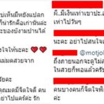 เมียหม่ำ จ๊กมก เจอด่าหน้าผี ศัลยกรรมทำพิษ พ้ออยากสวยแต่โชคไม่ดีเหมือนคนอื่น!!