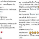 มอส ปฏิภาณ ยังไงดี เมียโพสต์ภาพเด็กน้อยถามแบบนี้ เพื่อนดารา-คนเข้ามาเชียร์กันลั่น!!