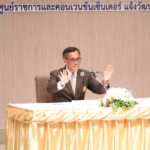 กกต. ชี้ ไทยมีปฏิวัติ 13 ครั้ง เพราะ ส.ส.โกงกิน เกิดวังวนล้มรัฐธรรมนูญ !!