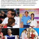 น้องเทนนิส เล่าซึ้งถึงพ่อ รถคว่ำกลางทาง ขณะพามาแข่งเทควันโด ที่กทม. ยังสู้ไปต่อ
