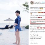 เวฟ สาริน เผยภาพ บุ้ง ใบหยก ท้องใหญ่ครั้งแรก เมียตัดพ้อจะซื้อรถใหม่ให้สบายแล้วดู(คลิป)