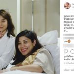 เผยเหตุ เอมมี่ มรกต ยังไม่เผยให้เห็น ลูกชาย หลังคลอดหลายวัน เพื่อนแห่เยี่ยม แถลงวันนี้