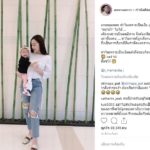 เอ็ม บุษราคัม ตัดพ้อ ลูกไม่เรียกแม่ โดนด่าลืมกำพืด ถามกลับ หรือเพราะเป็นคนอีสาน!
