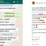 แก้ว อภิรดี เผยสัมพันธ์ ผู้พันต๊อด หลังโพสต์เศร้าระบายความรู้สึก