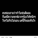 แฟนคลับตกใจ แก้ว อภิรดี โพสต์เศร้าระบายความรู้สึก แห่ให้กำลังใจแน่น!