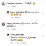 แฟนคลับตกใจ แก้ว อภิรดี โพสต์เศร้าระบายความรู้สึก แห่ให้กำลังใจแน่น!