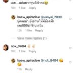 แฟนคลับตกใจ แก้ว อภิรดี โพสต์เศร้าระบายความรู้สึก แห่ให้กำลังใจแน่น!