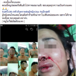 แฉไอ้แม็ก! โวสาวเจ้าโลกใหญ่ แต่จีบใครไม่ติดทำร้าย โคโยตี้ สาวท้อง ตบเตะไม่ยั้ง