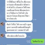 "ฆ่าลูกผมทำไม?" พ่อน้องเบนซ์ร่ำไห้โฮ เปิดแชทแฉ"บอล"เคยจะขับรถให้ชน แถมประกาศจะเผาทิ้ง