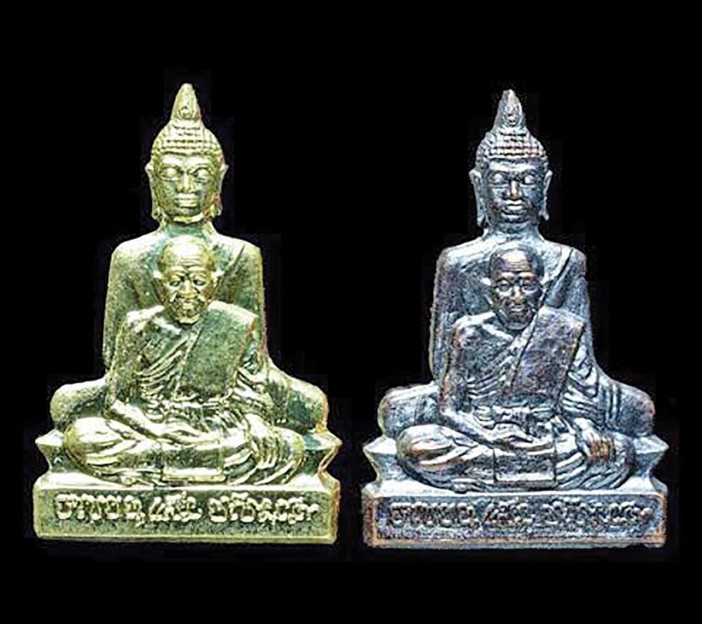 หลวงปู่แสน