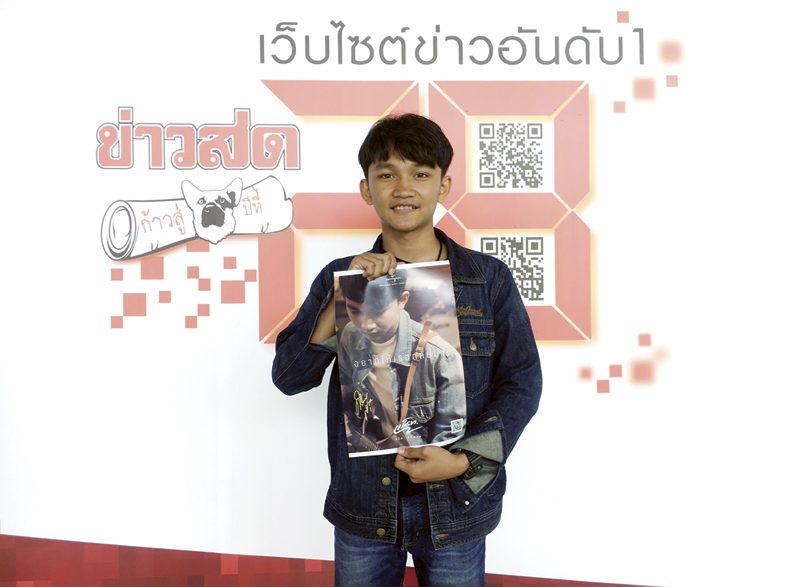 ห้องรับแขก :