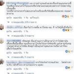 แพท ณปภา โพสต์ปมร้อน ไล่ดญ.รุมโทรมออกรร. ดราม่ารุมถล่มยับ เจอคนตอบแบบนี้!!