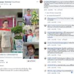 แพท ณปภา โพสต์ปมร้อน ไล่ดญ.รุมโทรมออกรร. ดราม่ารุมถล่มยับ เจอคนตอบแบบนี้!!
