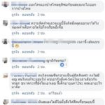 แพท ณปภา โพสต์ปมร้อน ไล่ดญ.รุมโทรมออกรร. ดราม่ารุมถล่มยับ เจอคนตอบแบบนี้!!