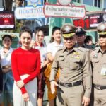 ‘แพนเค้ก-แอ๊ด คาราบาว’ มั่นใจชวน ‘ฝากบ้านไว้กับตำรวจ’ ช่วงเทศกาลปีใหม่(คลิป)